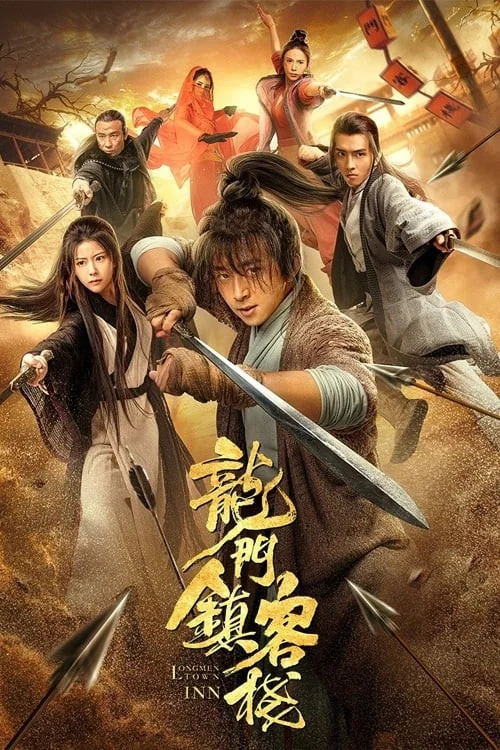 Long men zhen kezhan