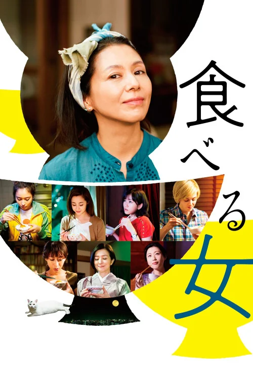 Taberu Onna