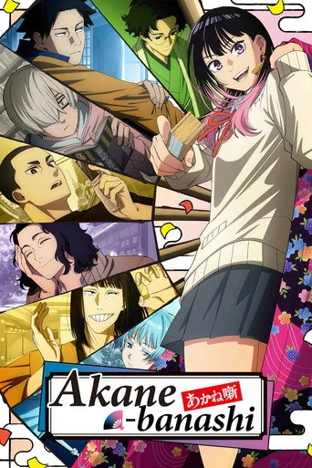 Akane-banashi S01E02