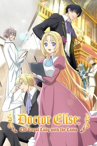 Doctor Elise
