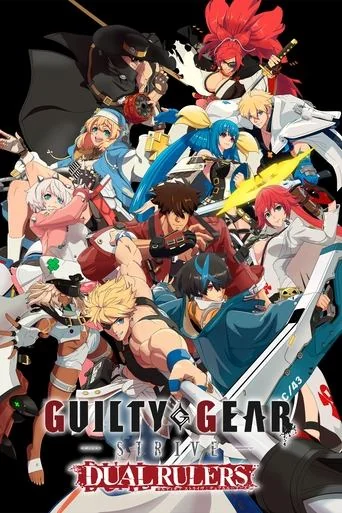 GUILTY GEAR -STRIVE- DUAL RULERS