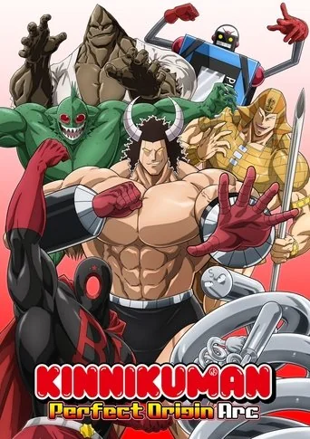 Kinnikuman: Perfect Origin Hen