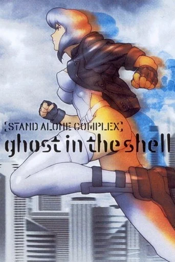 Kôkaku kidôtai: Stand Alone Complex