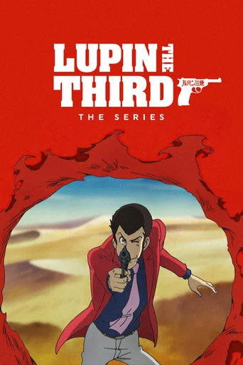 Lupin the Third