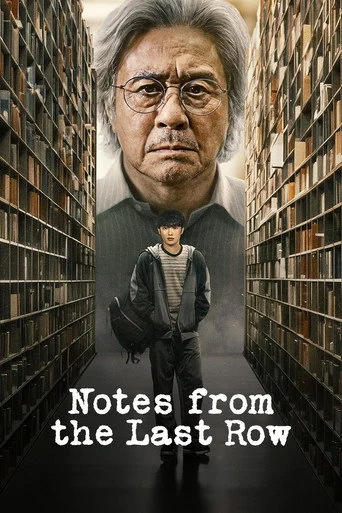 Notes from the Last Row S01E04