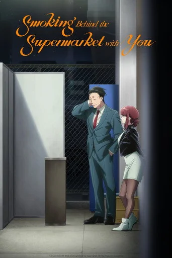 Smoking Behind the Supermarket with You S01E06