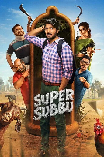 Super Subbu S01E02