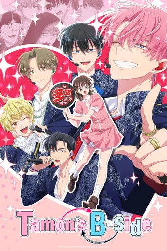 Tamon's B-Side
