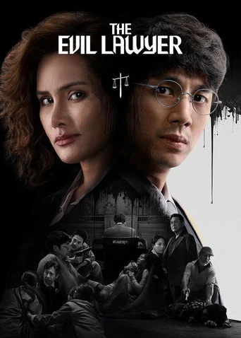 The Evil Lawyer S01E04