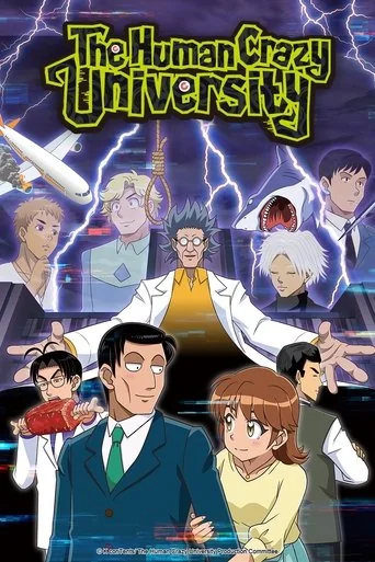 The Human Crazy university